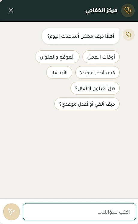 Booking assistant chat
